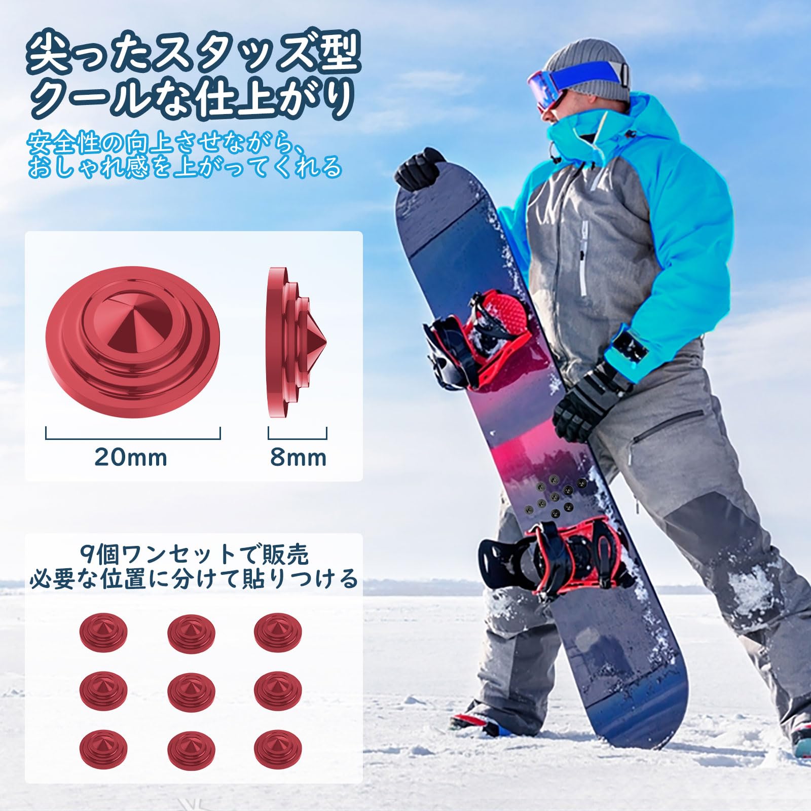 スノーボードとビンディングとデッキパッドとリーシュコード 4点セット スノーボードとビンディングとデッキパッドとリーシュコード 4点セット